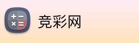 竞彩网 logo
